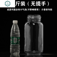 泡酒玻璃瓶子专用酒瓶酿酒酒罐子5 10斤果酒杨梅青梅酒密封罐带盖 封后 4斤装(不带提手.送酒提)