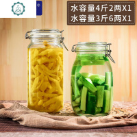 泡菜坛子家用腌制咸菜罐子腌菜酸菜缸加厚10斤大号密封玻璃罐 封后 水容量3.6斤+4.2斤