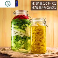 泡菜坛子家用腌制咸菜罐子腌菜酸菜缸加厚10斤大号密封玻璃罐 封后 水容量4.2斤+10斤