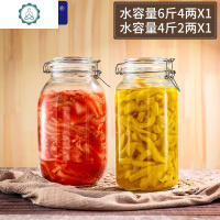 泡菜坛子家用腌制咸菜罐子腌菜酸菜缸加厚10斤大号密封玻璃罐 封后 水容量4.2斤+6.4斤-圆形