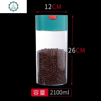 台湾亲亲塑料密封罐抽真空咖啡豆茶叶储物罐食品防潮罐奶茶店用品 封后 大号(容量:2100)