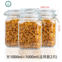 玻璃密封罐柠檬蜂蜜百香果茶腌制泡菜家用食品储物罐泡菜泡酒坛子 封后 方款1000+1000送1000+1000