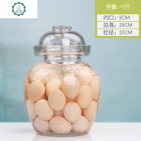 四川泡菜坛子玻璃加厚透明密封腌制罐大号家用咸菜缸腌菜坛子 封后 10斤