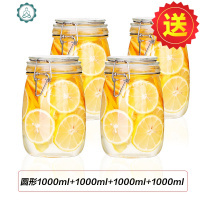 带盖瓶子玻璃储物罐子咸菜罐食品果酱瓶酵素瓶奶粉罐储存罐 封后 圆1000X2(收藏加购送1000X2)