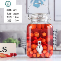泡酒玻璃瓶子专用酒瓶5 10斤酒罐子果酒酿酒杨梅青梅酒密封罐带盖 封后 西瓜红6斤装ABS龙头买二送一
