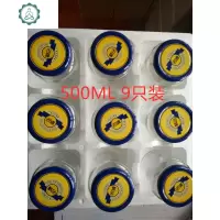 玻璃罐头空瓶子透明玻璃瓶酱菜蜂蜜分装密封罐带盖食品级 封后 500透明圆型玻璃瓶9只蓝色精品瓶盖