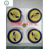 玻璃罐头空瓶子透明玻璃瓶酱菜蜂蜜分装密封罐带盖食品级 封后 500透明圆形玻璃瓶4只4只装
