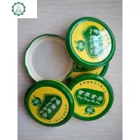 玻璃罐头空瓶子透明玻璃瓶酱菜蜂蜜分装密封罐带盖食品级 封后 70#绿色营养瓶盖(不含玻璃瓶)50只