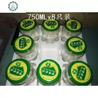 玻璃罐头空瓶子透明玻璃瓶酱菜蜂蜜分装密封罐带盖食品级 封后 750透明圆形玻璃瓶8只绿色营养瓶盖