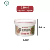宝宝奶粉罐密封罐奶粉盒米粉储存便携防潮茶叶罐大容量 封后 (送奶粉勺)红色250约放100~110g奶粉