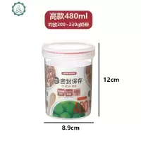 宝宝奶粉罐密封罐奶粉盒米粉储存便携防潮茶叶罐大容量 封后 (送奶粉勺)红色高款480约放200~230g奶粉