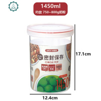 宝宝奶粉罐密封罐奶粉盒米粉储存便携防潮茶叶罐大容量 封后 (送奶粉勺)红色1450约放750~800g奶粉