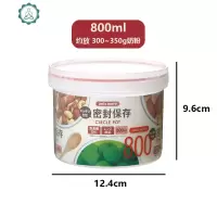 宝宝奶粉罐密封罐奶粉盒米粉储存便携防潮茶叶罐大容量 封后 (送奶粉勺)红色800约放300~350g奶粉