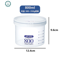 宝宝奶粉罐密封罐奶粉盒米粉储存便携防潮茶叶罐大容量 封后 (送奶粉勺)蓝色800约放300~350g奶粉