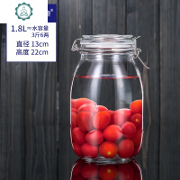 泡酒玻璃瓶专用酒坛家用密封带盖泡酒大号酿酒瓶青梅酒米酒发酵罐 封后 1800无刻度单只(水容量3斤6两)