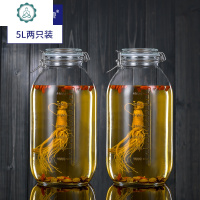 泡酒玻璃瓶专用酒坛家用密封带盖泡酒大号酿酒瓶青梅酒米酒发酵罐 封后 [推荐泡各种酒用]5000带刻度2只
