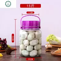 四川子玻璃加厚腌菜坛子家用密封大小号酸菜咸菜腌菜泡菜罐 封后 15斤方格款(送内盖刷子夹子泡菜秘方)