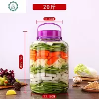 四川子玻璃加厚腌菜坛子家用密封大小号酸菜咸菜腌菜泡菜罐 封后 20斤方格款(送内盖刷子夹子泡菜秘方)