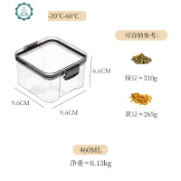 密封罐防潮食品级透明塑料厨房香料储物罐五谷杂粮收纳盒零食罐子 封后 460