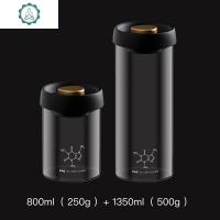 壹例咖啡/抽真空 咖啡豆密封罐茶叶奶粉玻璃密封厨房干货防潮收纳 封后 800+1350