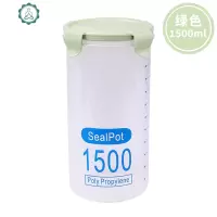 透明塑料密封罐奶粉罐食品罐子 厨房五谷杂粮收纳盒储物罐 封后 浅绿超大号款3个装