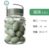 腌蛋玻璃密封罐食品级家用腌制罐菜坛子手提咸鸭蛋容器鸡鹅蛋 封后 [手提款]装24个左右鸭蛋