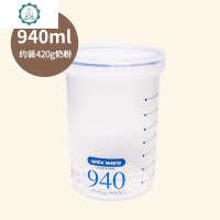 买2送1奶粉罐防潮密封罐子便携大号存储奶粉盒宝宝婴儿 封后 蓝色940