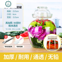 封后(FENGHOU)泡菜坛子玻璃加厚密封泡辣椒酸菜腌菜坛子家用透明咸菜四川泡菜罐 5斤[级加厚防倒流]+2斤装泡菜瓶