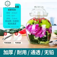 泡菜坛子玻璃加厚密封泡辣椒酸菜腌菜坛子家用透明咸菜四川泡菜罐 封后 5斤装[级加厚防倒流](送夹子+毛刷)
