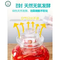 泡菜坛子玻璃加厚密封泡辣椒酸菜腌菜坛子家用透明咸菜四川泡菜罐 封后 ★收藏加购优先发货