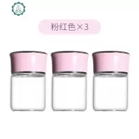 燕窝分装瓶密封罐玻璃瓶子带盖便携家用小号食品果酱储物罐 封后 三支粉红色