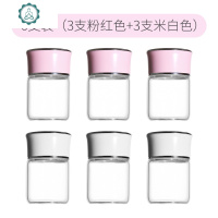 燕窝分装瓶密封罐玻璃瓶子带盖便携家用小号食品果酱储物罐 封后 三支粉红色+三支米白色