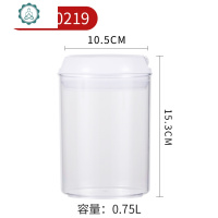 透明塑料奶粉密封罐方形果粉盒茶叶收纳易扣罐五谷杂粮防潮储物罐 封后 0.75圆形0219