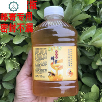 塑料蜂蜜瓶1000g 邮寄防漏密封罐1斤蜂蜜瓶子2斤专用 加厚瓶 封后 2斤方形+黄色盖+90个瓶子