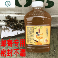 塑料蜂蜜瓶1000g 邮寄防漏密封罐1斤蜂蜜瓶子2斤专用 加厚瓶 封后 2斤方形+黑色盖+90个瓶子