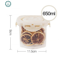 密封罐套装厨房五谷杂粮收纳盒塑料储物罐收纳罐奶粉盒食品密封盒 封后 米色650