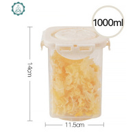 密封罐套装厨房五谷杂粮收纳盒塑料储物罐收纳罐奶粉盒食品密封盒 封后 米色1000