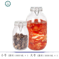泡菜坛子腌制大蒜罐子腌菜缸食品级青梅家用大号密封玻璃罐 封后 水容量3.6斤+10斤-圆形