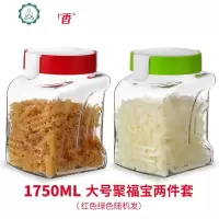 玻璃密封罐防潮储物罐食品干货杂粮瓶大号奶粉罐蜂蜜瓶套装 封后 大号聚福宝两件套(1750*2)