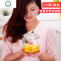 玻璃密封罐柠檬蜂蜜罐子食品级家用腌制储物杂粮收纳盒带盖瓶 封后 750娜致方型送水杯