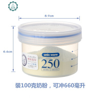 奶粉盒 便携式密封罐外出分装储存宝宝婴儿大容量米粉格 封后 250[装100g奶粉,冲660]送奶勺盒+奶勺!
