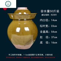 四川泡菜坛子带盖密封大小号腌菜罐酸菜坛咸菜缸土陶老式家用陶瓷 封后 容水量50斤装发物流