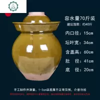 四川泡菜坛子带盖密封大小号腌菜罐酸菜坛咸菜缸土陶老式家用陶瓷 封后 容水量70斤装发物流