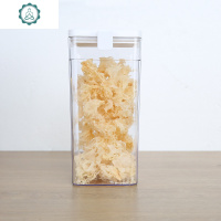 封后(FENGHOU)密封罐厨房五谷杂粮储物塑料透明非玻璃食品级茶叶奶粉零食收纳 翻盖(级密封)-1600[象牙白