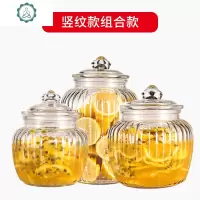 腌菜泡菜坛子加厚大号玻璃家用腌蒜头糖蒜罐子腌咸菜容器密封罐 封后 竖纹款-650+1250+2200