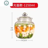 腌菜泡菜坛子加厚大号玻璃家用腌蒜头糖蒜罐子腌咸菜容器密封罐 封后 光面款-1250