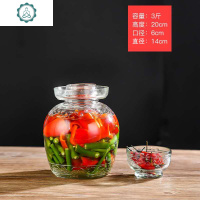 四川泡菜坛子玻璃加厚大小号腌菜罐水密封酱菜家用酸菜坛子咸菜缸 封后 3斤装[加厚祥云款]送夹子和毛刷