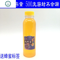 邮寄塑料瓶蜂蜜罐500克1000克蜂蜜瓶子邮寄密封不漏3斤5斤 封后 1斤圆瓶[请备注盖色]53个/件