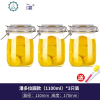 玻璃瓶蜂蜜百香果密封罐食品泡菜坛子咸菜腌菜酵素桶糖罐家用 封后 [三只]圆形潘多拉1.1