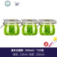 玻璃瓶蜂蜜百香果密封罐食品泡菜坛子咸菜腌菜酵素桶糖罐家用 封后 [三只]圆形潘多拉500